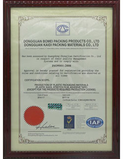 ISO9001:2008認證證書英文